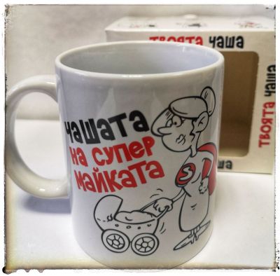 Чашата на майка