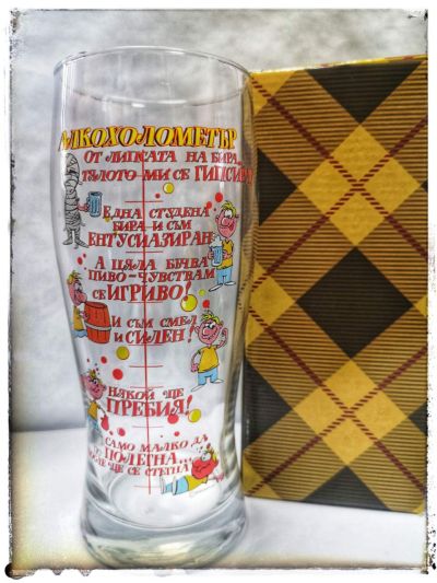 Чаша за бира Алкохолометър