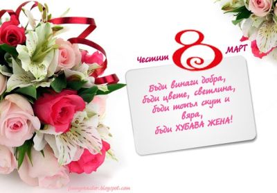 Златна роза с картичка