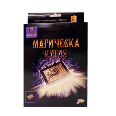 Магическа кутия с фокуси