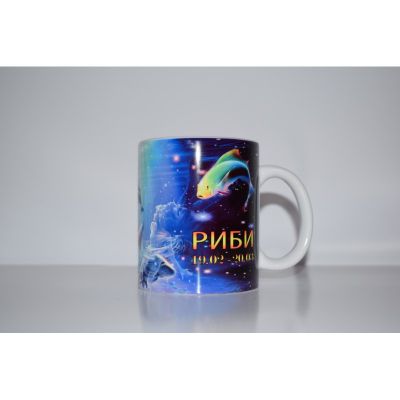 Чаша зодия Риби
