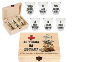 Оригинален подарък за шефка дървена кутия с шотове